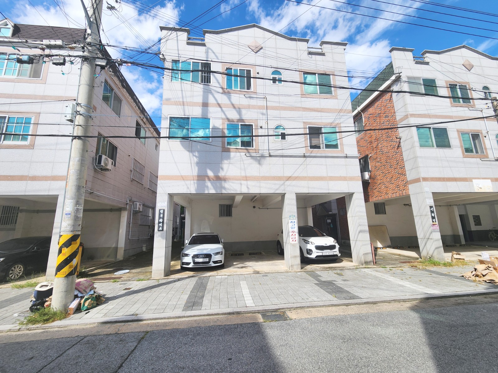 행복하이츠